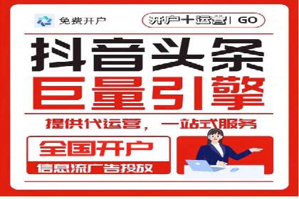 案例分享：SEM广告投放助力企业转型