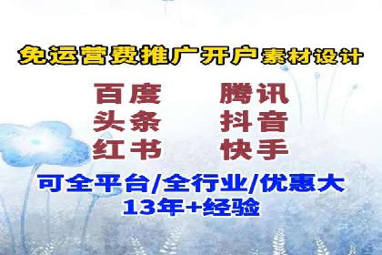 行业领先企业的SEM代运营成功之路